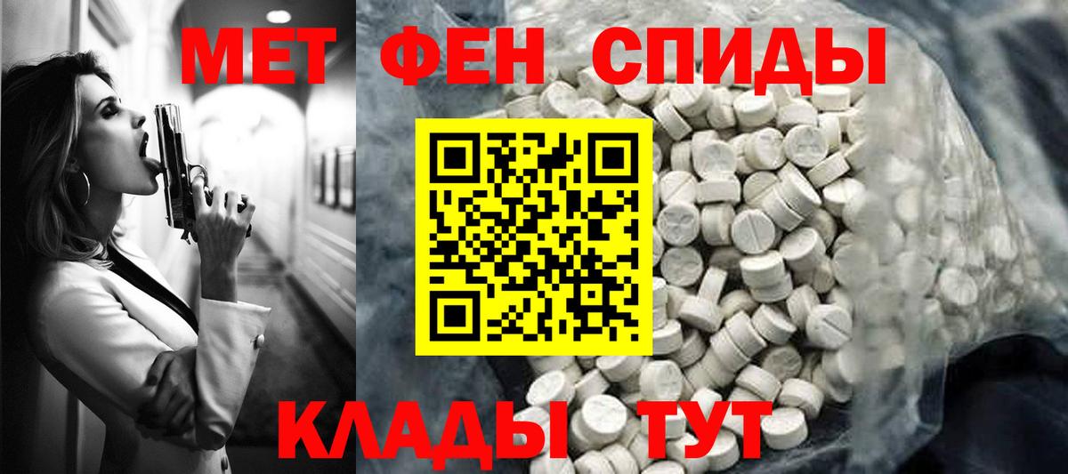 Амфетамин VHQ  Вход с VPN  АМФЕТАМИН  Коркино 