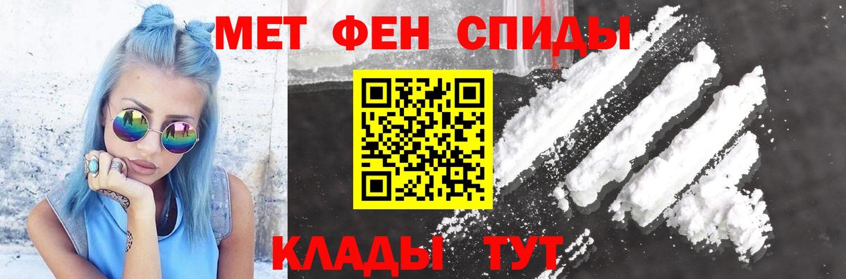 Амфетамин 97% Коркино