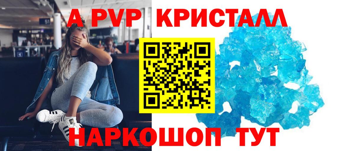 APVP СК КРИС Коркино
