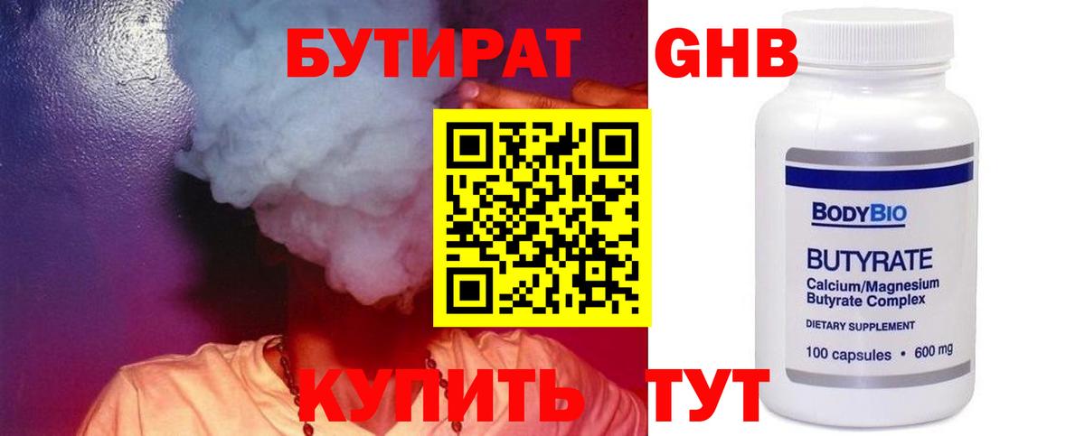 Коркино  Кокаин  Вход с VPN  Конопля  Мефедрон   ГАШ  Магазин наркотиков 