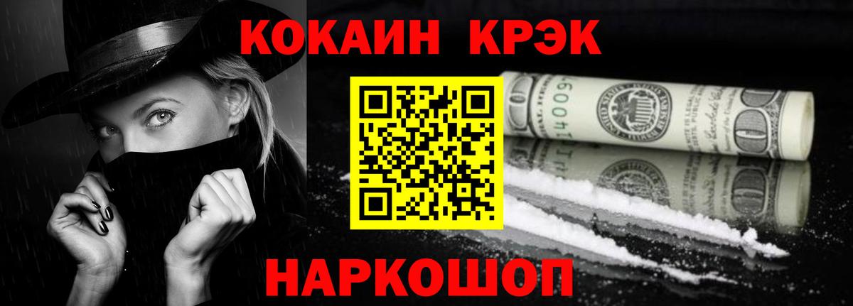COCAIN  Вход с VPN  Коркино  Кокаин Columbia 