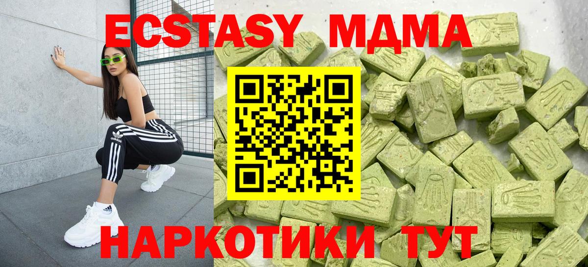 Экстази TESLA  Вход с VPN  Коркино 