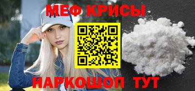 ПСИЛОЦИБИНОВЫЕ ГРИБЫ Краснокаменск