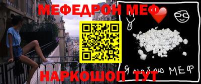 ПСИЛОЦИБИНОВЫЕ ГРИБЫ Краснокаменск