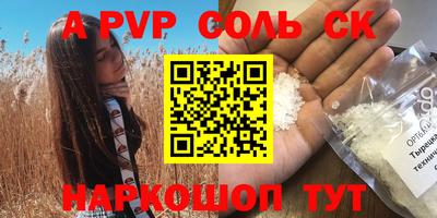 гидра Краснодар