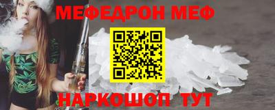 ПСИЛОЦИБИНОВЫЕ ГРИБЫ Краснокаменск
