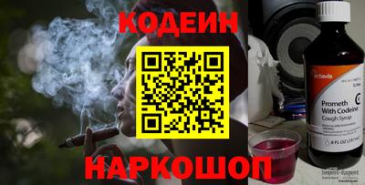 гидра Краснодар