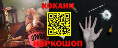 гидра Краснодар