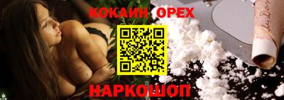 гидра Краснодар