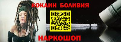 ПСИЛОЦИБИНОВЫЕ ГРИБЫ Краснокаменск