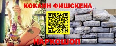 мефедрон мука Краснознаменск