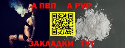 ПСИЛОЦИБИНОВЫЕ ГРИБЫ Краснокаменск