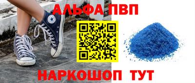 ПСИЛОЦИБИНОВЫЕ ГРИБЫ Краснокаменск