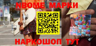 ПСИЛОЦИБИНОВЫЕ ГРИБЫ Краснокаменск