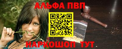 гидра Краснодар