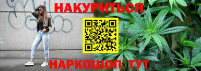 ПСИЛОЦИБИНОВЫЕ ГРИБЫ Краснокаменск
