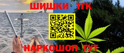 гидра Краснодар