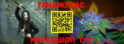 ПСИЛОЦИБИНОВЫЕ ГРИБЫ Краснокаменск