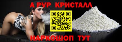 мефедрон мука Краснознаменск