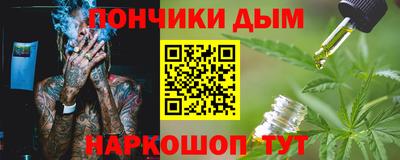 мефедрон мука Краснознаменск