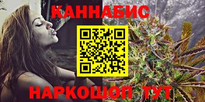 гидра Краснодар