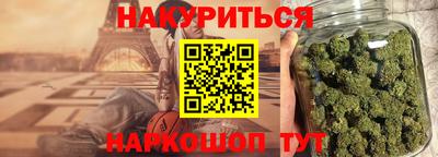гидра Краснодар