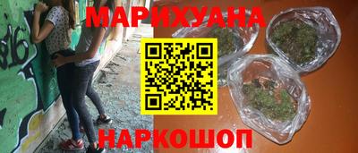 гидра Краснодар