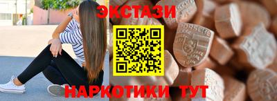 мефедрон мука Краснознаменск