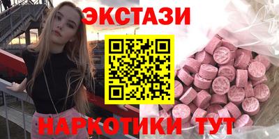 гидра Краснодар