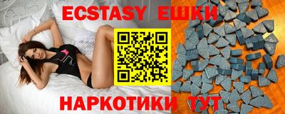 мефедрон мука Краснознаменск