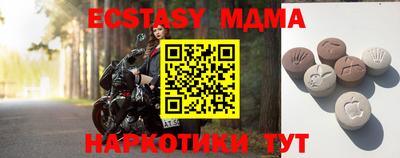 ПСИЛОЦИБИНОВЫЕ ГРИБЫ Краснокаменск