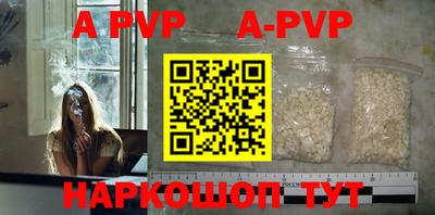 ПСИЛОЦИБИНОВЫЕ ГРИБЫ Краснокаменск
