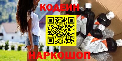 гидра Краснодар