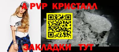 мефедрон мука Краснознаменск
