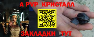 гидра Краснодар