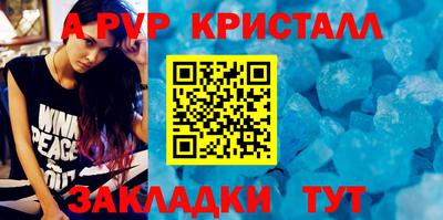 ПСИЛОЦИБИНОВЫЕ ГРИБЫ Краснокаменск