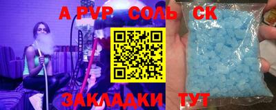 гидра Краснодар