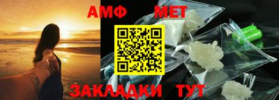 мефедрон мука Краснознаменск