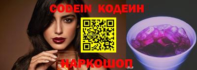 гидра Краснодар