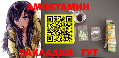гидра Краснодар