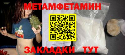 ПСИЛОЦИБИНОВЫЕ ГРИБЫ Краснокаменск