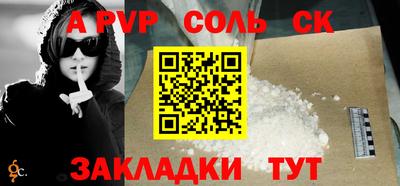 мефедрон мука Краснознаменск