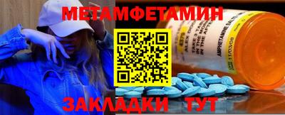 гидра Краснодар