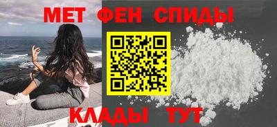 мефедрон мука Краснознаменск