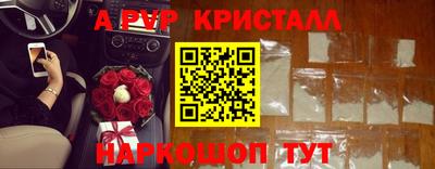 мефедрон мука Краснознаменск