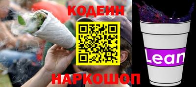 ПСИЛОЦИБИНОВЫЕ ГРИБЫ Краснокаменск