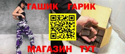 гидра Краснодар