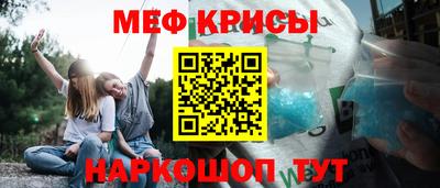 гидра Краснодар