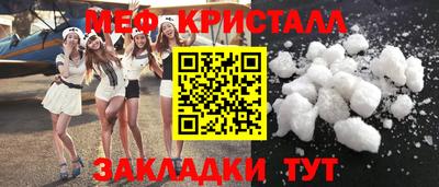 гидра Краснодар