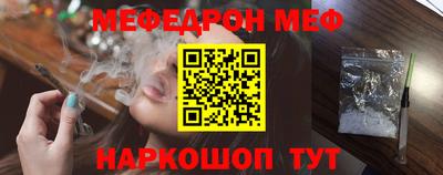 мефедрон мука Краснознаменск